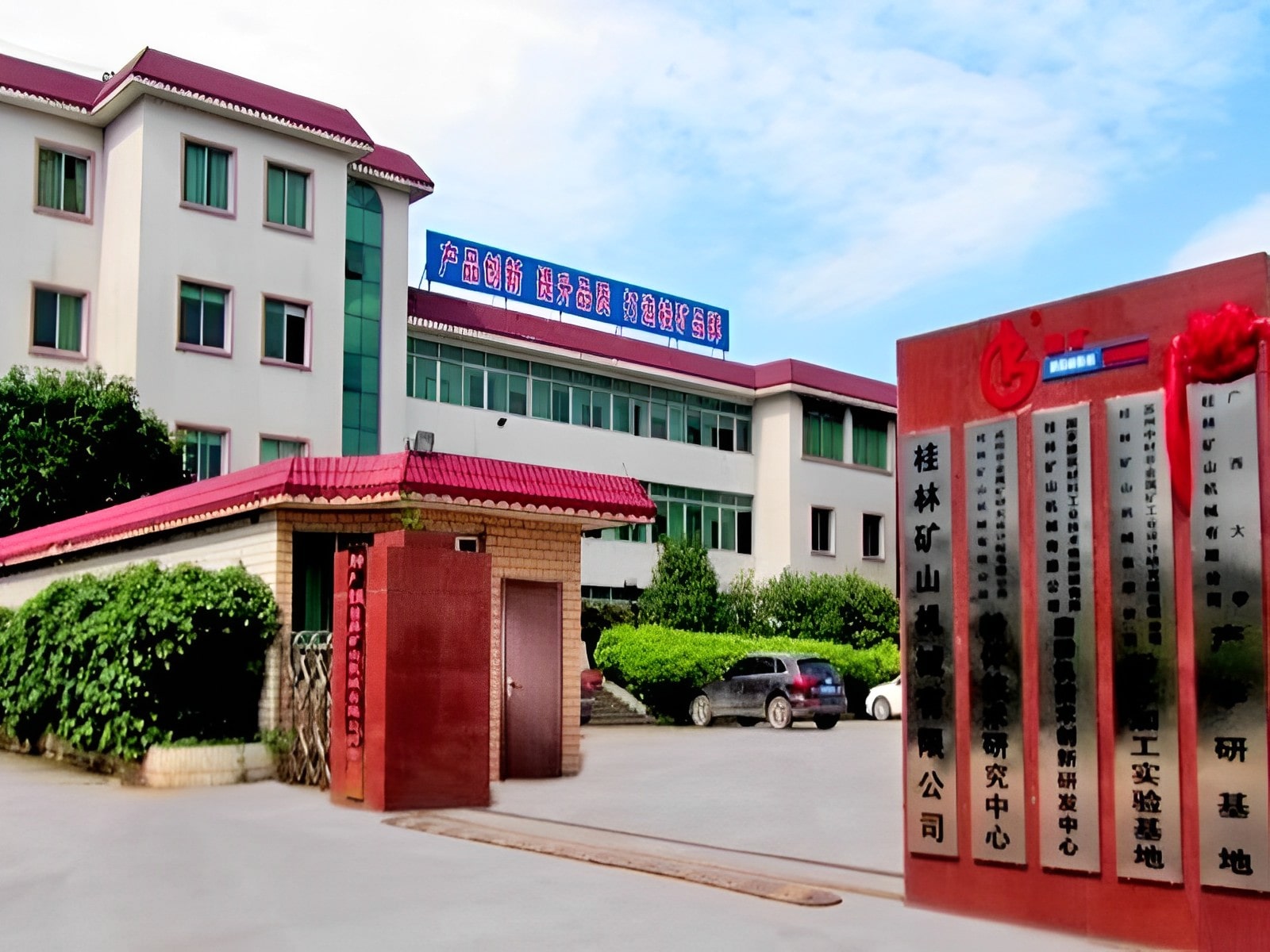 2013�����������󣺹��ֿ�ɽ��е���޹�˾