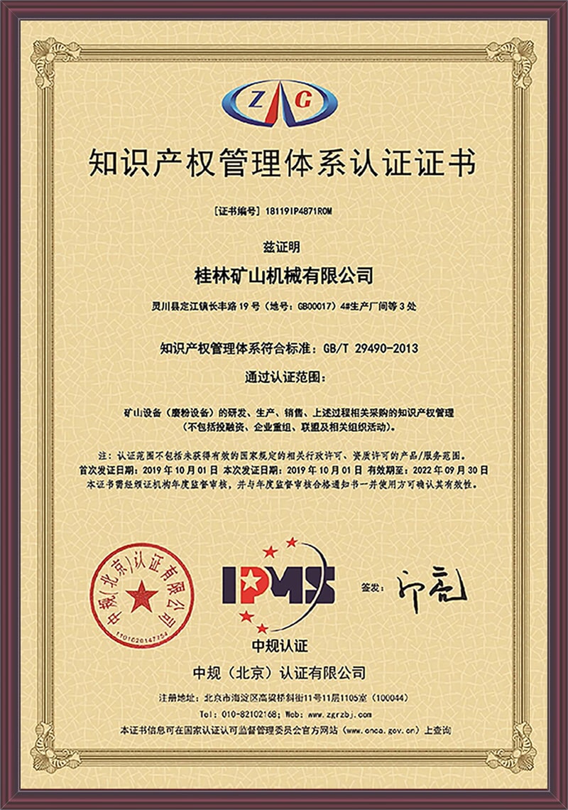 ֪ʶ��Ȩ������ϵ��֤